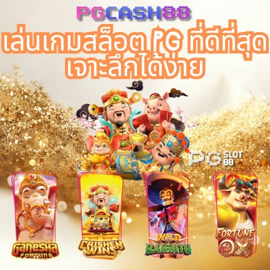 สล็อต วอ เลท 10 รับ 100